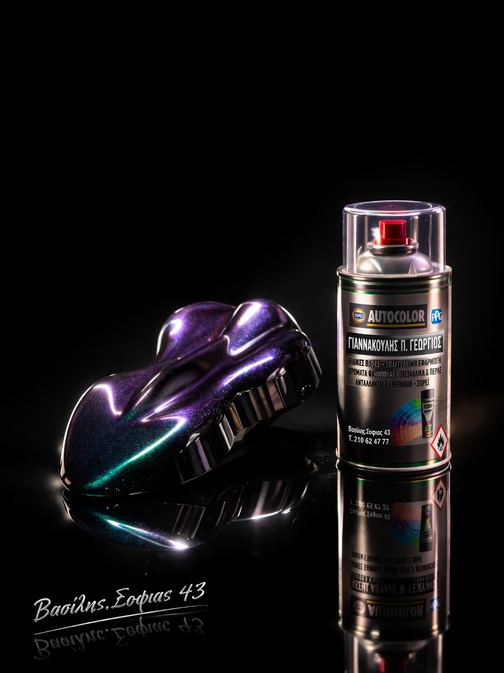 Luxury chameleon paint (deep blue-purple-green)